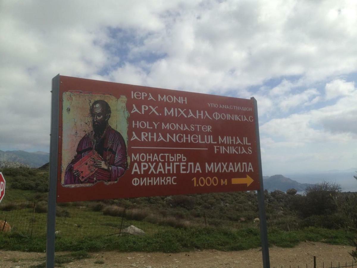 Rocky Mountain Way - Off The Cretan Track *